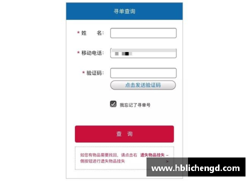 地铁逃生卖掉的东西怎么找回？(地铁逃生卖东西记录怎么查？)