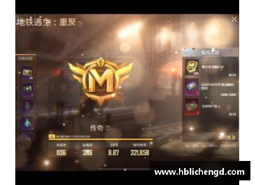地铁逃生新赛季客户端低怎么办？(地铁逃生3.0版本什么时候更新？)
