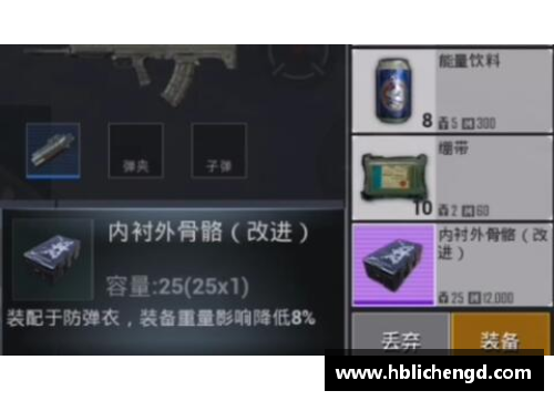 地铁逃生直装如果太卡该怎么办？(地铁逃生用赛季币买了金护腿怎么装？)
