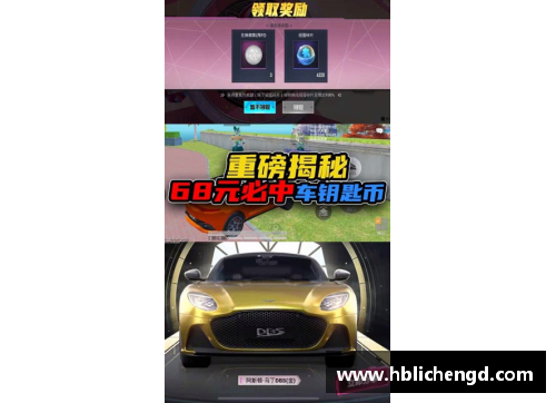 和平精英车币4星以后怎么抽？(和平精英车币怎么赠送好友？)