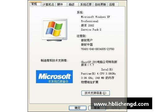 哪种软件可以快速搜索自己家的电脑配置适合玩什么样的游戏？(如何卸载TP腾讯游戏安全中心？)