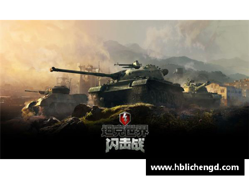 坦克世界国际服和国服区别？(csgo国服的东西国际服能用吗？)
