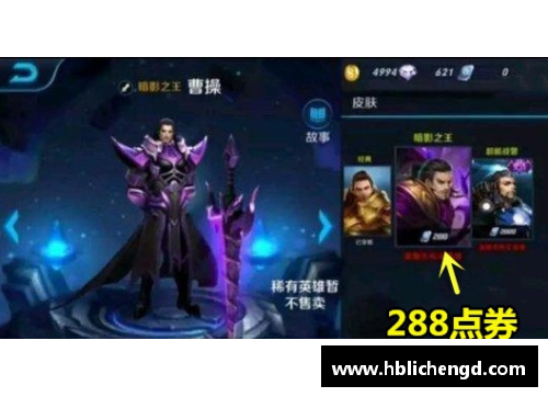 圆梦之星怎么让皮肤换颜色？(圆梦之星内测皮肤会进入正式服吗？)