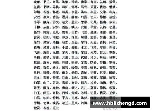 大家觉得给刚出生的孩子起名叫杨语墨凡，这个名字怎么样？好听吗？(李若虞这个名字好吗？)