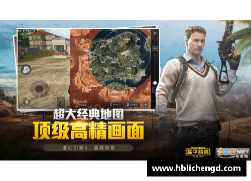 大女孩归宿金皮怎么获得？(和平精英美化包怎么用？)