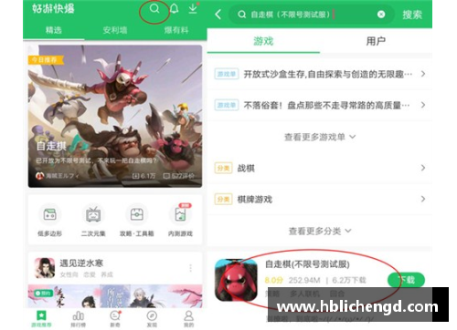 好游快爆限量蛋币怎么抢？(600蛋币兑换码怎么获得？)