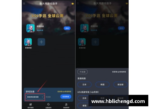 如何不用华为账号登录游戏和平精英？(和平精英怎么设置密码才能登录？)