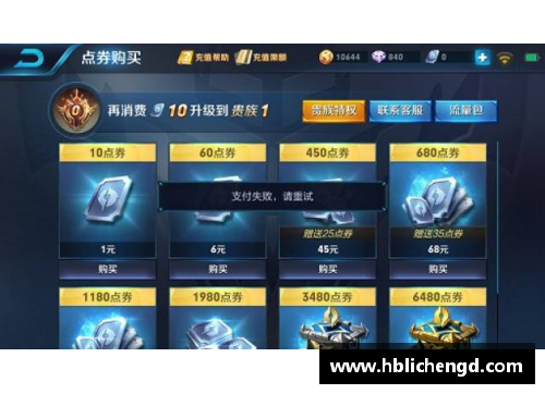如何关闭王者荣耀手机助手推送？(请问谁知道王者荣耀号被家长冻结了怎么解冻？)