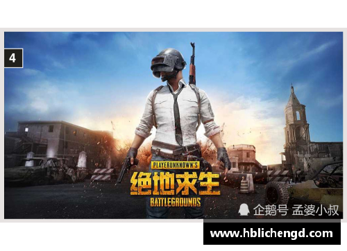 如何下载PUBG Lite？(私电脑怎么下载端游绝地求生？)