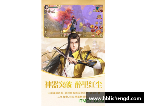 天龙八部为什么会一直自动更新，还是进不去？(天龙八部2新马服什么意思？)