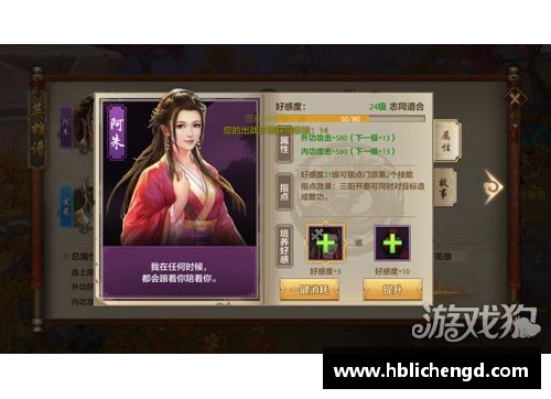 天龙八部游戏名字加符号？(在不能打特殊字符取名字的游戏里怎么打特殊字符取名字？)