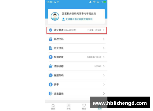 头条实名认证和未实名认证区别？(京东账号怎样实名认证？)