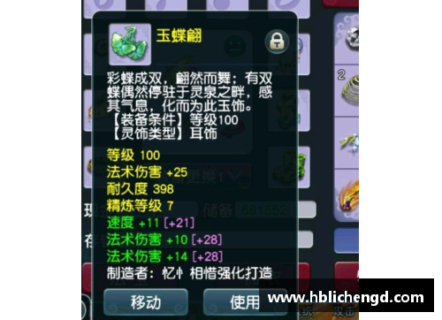 外挂是什么意思？(09辅助神木林怎么玩？)
